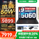 聯(lián)想拯救者Y7000P 2025補貼 電競游戲筆記本電腦r 暢玩黑神話(huà)悟空 可選Y9000P同性能5070獨顯 酷睿 24核i9-14900HX 滿(mǎn)血RTX5060 16G 1TB標配 2.5K超清｜