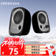漫步者（EDIFIER） R12U 2.0時(shí)尚桌面迷你有線(xiàn)小音響小音箱筆記本臺式電腦通用音箱USB 黑色