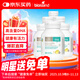 Bio Island佰澳朗德 嬰幼兒童DHA海藻油膠囊 60粒*6瓶 澳洲進(jìn)口