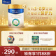 美素佳兒（Friso）皇家兒童配方奶粉 4段（3-6歲適用） 800克*3 助力成長(cháng)黃金期