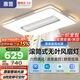 惠普普瑞護(hù)眼led吸頂燈無(wú)葉風(fēng)扇燈智能客廳臥室簡(jiǎn)約中山燈具包安裝