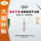 科顏氏（Kiehl's）高保濕爽膚水250ml滋潤補水保濕女生日禮物【效期至26年6月】