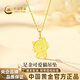 中國黃金（CHINA GOLD）可愛貓黃金項鏈女足金吊墜生日禮物送女朋友老婆 （金重約1.4g）贈銀鏈