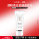 片仔癀清肌潔面乳 清潔毛孔不緊繃氨基酸洗面奶護(hù)膚品100g
