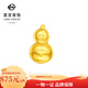 菜百首飾 黃金金種子 足金Au9999小金豆 單顆 HD 小葫蘆單顆 1g（不支持七天無(wú)理由退換貨）