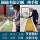 望詠手繪國畫(huà)定制山水畫(huà)花鳥(niǎo)裝飾畫(huà)客廳辦公室茶室書(shū)房書(shū)法字畫(huà)掛畫(huà) 花鳥(niǎo)定制 具體尺寸聯(lián)系客服