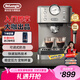 德龍（Delonghi）咖啡機 意式半自動15Bar泵壓專業(yè)壓力計快速加熱技術可調式奶泡金屬機身EM450.M 七夕情人節(jié)禮物 銀色 小巧機身 穩(wěn)定壓力 定制杯量 自動關機