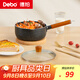 Debo德鉑奶鍋不粘雪平鍋輔食煮面小湯鍋燃?xì)怆姶艩t通用20cm