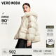 VEROMODA羽絨服女2024秋冬新款90白鴨絨連帽狐貍毛領(lǐng)立體壓花羽絨服 蜜乳白色 M