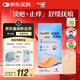 倍舒痕小分子疤痕貼【醫美術(shù)后】淡疤止癢硅凝膠疤痕貼2.5x10cm一片裝
