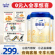 愛他美（Aptamil）卓傲2段較大嬰兒配方奶粉（6—12月） 800g*3罐（0元入會(huì)）