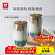 雙立人（ZWILLING）水杯杯子茶杯玻璃杯咖啡杯拿鐵杯雙層隔熱奶茶牛奶杯泡茶杯甜品碗 雙層拿鐵杯（炫彩）350ml2只