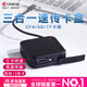 優(yōu)籃子【Ulanzi】CRC10三合一存儲卡盒USB3.2高速讀卡器內存卡盒CFA/SD/TF卡收納保護套相機手機電腦通用 三合一存儲卡盒