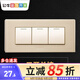 公牛開(kāi)關(guān)面板118型自由組合開(kāi)關(guān)三開(kāi)雙控開(kāi)關(guān)面板電源插座G04三位開(kāi)關(guān) 三開(kāi)單控