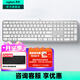 羅技（Logitech）無(wú)線(xiàn)鍵盤(pán)MX Keys S藍牙鍵盤(pán)Keys升級版 高端辦公鍵盤(pán)無(wú)線(xiàn)鍵鼠套裝 全尺寸家用充電背光 宏自定義 MX Keys S白色（Keys升級版）