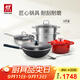 雙立人（ZWILLING）全家福心動(dòng)廚具套裝鐵炒鍋不粘鍋煎鍋湯鍋琺瑯鍋廚房好物 SILVER銀光系列鐵炒鍋 6件套