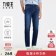 九牧王男褲牛仔褲男【高棉彈牛仔褲】秋季柔軟有型彈力耐磨褲子男