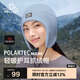 伯希和（Pelliot）戶(hù)外抓絨帽P(pán)系列男女保暖護耳防風(fēng)御寒登山滑雪帽子164334402灰色