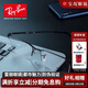 雷朋（Ray.Ban）近視眼鏡框 商務(wù)半框輕盈時(shí)尚魅力眼鏡架可配鏡片 ORX6281D開學(xué)