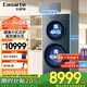 卡薩帝（Casarte）【重磅新品】雙子洗衣機滾筒分區洗衣機全自動(dòng)14KG母嬰區紫外除菌 95℃高溫洗精華洗 雙子融輝B14LWCLFU1
