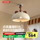 奧朵 AOZZO中古奶油風(fēng)女孩兒童房全光譜護(hù)眼吸頂燈2025新款男孩臥室燈具 奶油色+木紋色40CM【智能款】38W