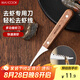 美廚（maxcook）不銹鋼去蝦線刀 開蝦背刀家用剝小龍蝦工具 剖魚肚刀 MCD1437