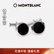 萬(wàn)寶龍MONTBLANC 黑色精鋼袖扣U112896男士禮物