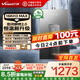 萬(wàn)和（Vanward）【補貼15%】燃氣熱水器16升天然氣家用下置風(fēng)機密閉穩燃艙2.0安睡洗靜音雙伺服恒溫 16L 【下置風(fēng)機】增壓恒溫安睡洗KH3 MAX