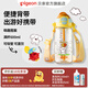 貝親兒童水杯 吸管杯500ml大容量PPSU水壺學(xué)生水杯miiiiichan聯(lián)名 500ml 一蓋雙飲-(氣球小狗)