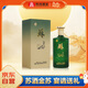 雙溝 蘇酒 金蘇 500ml 單瓶裝 綿柔型白酒 42度 送禮