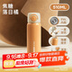 物生物（RELEA）保溫杯女士?jì)和挟a(chǎn)婦水杯大容量吸管學(xué)生杯子不銹鋼中秋節禮物