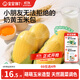 寶寶饞了玉米奶黃包200g兒童早餐輔食包子點(diǎn)心速食送嬰兒營(yíng)養輔食食譜