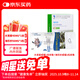 大寵愛(ài)成貓體內外同驅蟲(chóng)1支+海樂(lè )妙成貓體內驅蟲(chóng)1片 月度裝