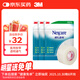 3M耐適康 醫用膠帶綁扎膠布 透明通氣型-1(2.4cm*9.1m)*3包組合裝 雙眼皮貼足跟貼隱形膠帶