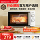 格蘭仕（Galanz）微波爐家用小型便捷微波爐 360°轉盤(pán)加熱旋鈕操控易潔內膽操作簡(jiǎn)單SE(W0)