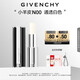 紀梵希（Givenchy）【代言人同款】小羊皮口紅唇膏N00通透白色 生日禮物女生送閨蜜