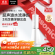 松下（Panasonic）沖牙器成人洗牙器水牙線(xiàn)超聲波潔牙器牙齒兒童沖洗器預防牙結石節日禮物生日禮物送男女友EW1520