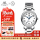 上海手表男女自動(dòng)機械品牌名表禮物【官方正品】情侶夜光防水表S8629 【順豐速達】經(jīng)典單歷銀盤(pán)女表