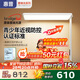 惠普【國(guó)家補(bǔ)貼】學(xué)習(xí)臺(tái)燈氛圍光落地?zé)魞和杖馃袅⑹酱舐窡糇o(hù)眼燈 