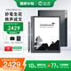 漢王（Hanvon）【重磅新品】智能手寫(xiě)辦公本M10mini 8.2英寸語(yǔ)音轉(zhuǎn)寫(xiě)電子書(shū)閱讀器墨水屏電紙書(shū)筆記本平板電腦