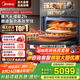 美的（Midea）嵌入式蒸烤箱一體機GR5pro 無邊全嵌55L微蒸烤炸燉5合1 杯水鮮蒸 雙彩旋轉(zhuǎn)操控+觸控彩屏 微蒸烤炸燉一體機 GR5Pro