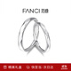 范琦（Fanci） 獻愛(ài)情侶對戒銀戒指活口男女一對生日表白禮物送女友 刻字/戀愛(ài)承諾書(shū)選項