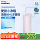 飛利浦電動(dòng)沖牙器小凈瓶 家用水牙線(xiàn) 洗牙器 伸縮旅行便攜式潔牙器 三種模式三款專(zhuān)業(yè)噴嘴教師節禮物 就醬紫HX3331/03 3支噴頭
