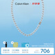 凱文克萊（Calvin Klein）CK金屬風(fēng)款銀色男士項鏈送男友35000251節日禮物