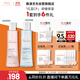 雅漾（Avene）恒潤(rùn)保濕水乳精華護(hù)膚套裝舒緩敏肌 柔膚水200ml+小蠻腰200ml禮物