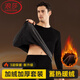 浪莎秋冬男士加絨加厚保暖內衣套裝圓領(lǐng)修身秋衣秋褲抗寒打底線(xiàn)衣線(xiàn)褲 【 黑色套裝 】· 新升級三層保暖 2XL /180【體重150-170斤】
