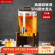 美廚（maxcook）泡酒瓶泡酒壇 釀酒密封藥酒罐高硼硅玻璃酒桶帶底座10斤裝MZX587