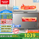 澳柯瑪（AUCMA）300升家用冰柜減霜大容量冷柜-36℃超低溫電子控溫臥式冰箱 一級能效BC/BD-300DHNE 國家補貼