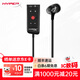極度未知（HYPERX）云雀2半入耳式有線(xiàn)游戲耳機颶風(fēng)2原金士頓 FPS吃雞CSGO電腦手機Switch、PS5電競耳機被動(dòng)降噪耳麥 云雀2有線(xiàn)黑+靈音聲卡|直角插頭