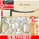 后（The history of Whoo）天氣丹 花獻 套裝 光耀煥活緊顏水乳 護膚品 禮盒 送女友老婆 天氣丹水乳套裝pro禮盒裝 防偽碼